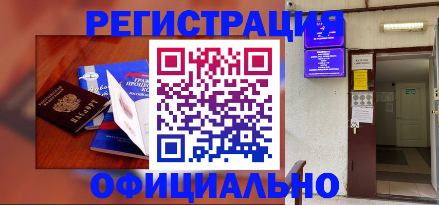 пропишу в квартире в Ермолино