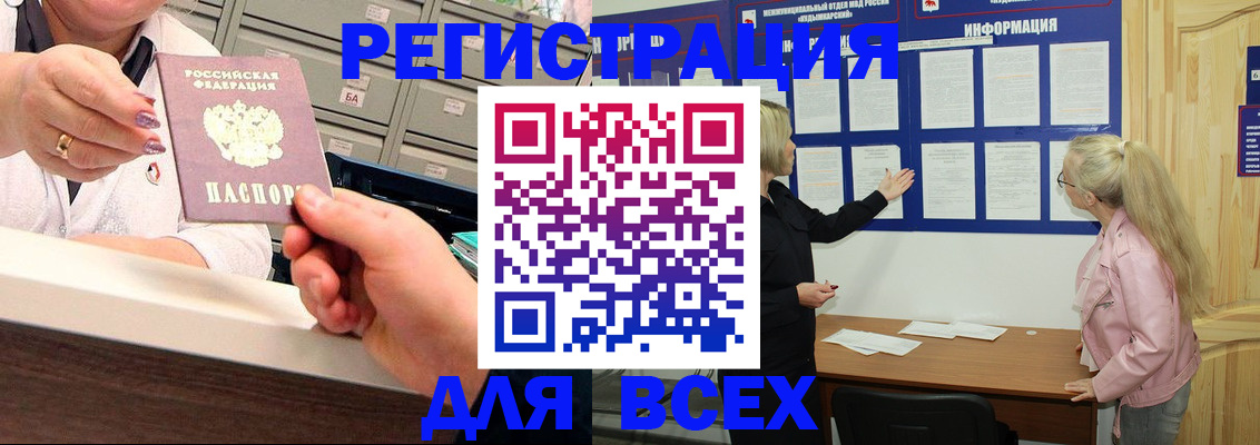 временная регистрация гарантия в Ермолино